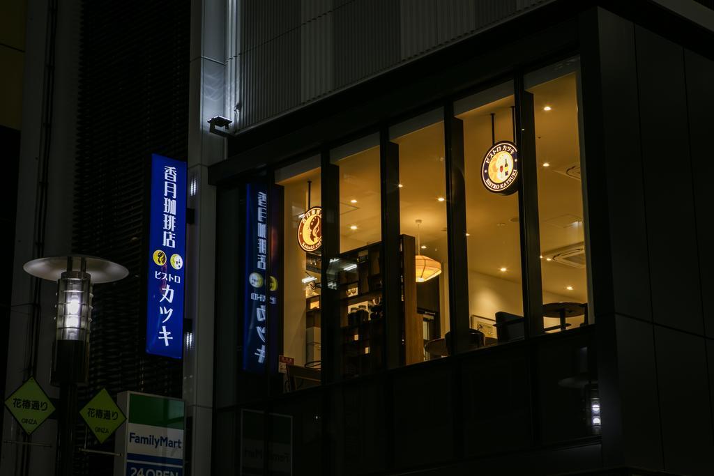 Sotetsu Fresa Inn Ginza-Nanachome Tokio Zewnętrze zdjęcie